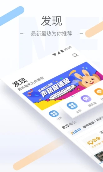 依恋直播高清福利App4